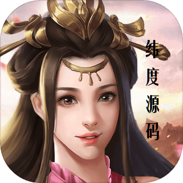 梦幻诛仙手游服务端修改路径速查表源码屋- 梦幻 大话 三国 传奇 H5 魔兽 仙侠 卡牌  回合纬度源码网