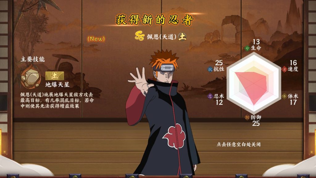 图片[14]源码屋- 梦幻 大话 三国 传奇 H5 魔兽 仙侠 卡牌  回合【火影忍者大世界】linux手工外网端+架设视频教程+开服清档+运营后台+代理后台+授权GM后台+平台币内购+双端源码屋- 梦幻 大话 三国 传奇 H5 魔兽 仙侠 卡牌  回合纬度源码网