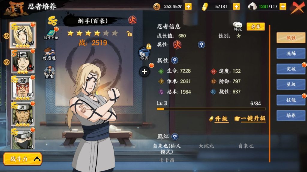图片[11]源码屋- 梦幻 大话 三国 传奇 H5 魔兽 仙侠 卡牌  回合【火影忍者大世界】linux手工外网端+架设视频教程+开服清档+运营后台+代理后台+授权GM后台+平台币内购+双端源码屋- 梦幻 大话 三国 传奇 H5 魔兽 仙侠 卡牌  回合纬度源码网