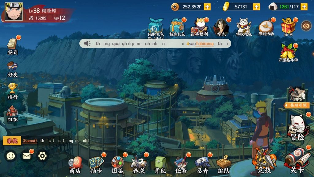 图片[10]源码屋- 梦幻 大话 三国 传奇 H5 魔兽 仙侠 卡牌  回合【火影忍者大世界】linux手工外网端+架设视频教程+开服清档+运营后台+代理后台+授权GM后台+平台币内购+双端源码屋- 梦幻 大话 三国 传奇 H5 魔兽 仙侠 卡牌  回合纬度源码网