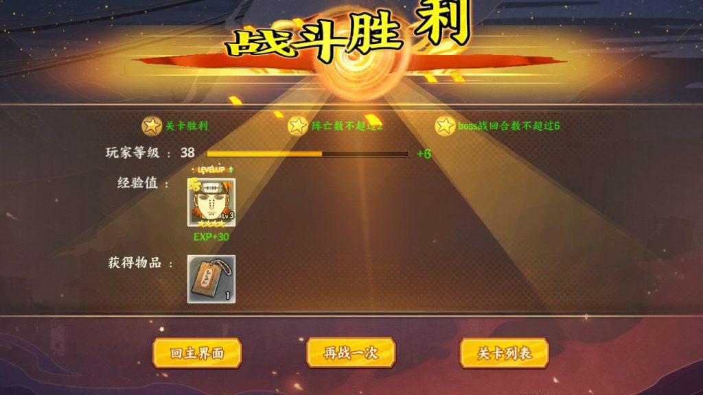 图片[6]源码屋- 梦幻 大话 三国 传奇 H5 魔兽 仙侠 卡牌  回合【火影忍者大世界】linux手工外网端+架设视频教程+开服清档+运营后台+代理后台+授权GM后台+平台币内购+双端源码屋- 梦幻 大话 三国 传奇 H5 魔兽 仙侠 卡牌  回合纬度源码网