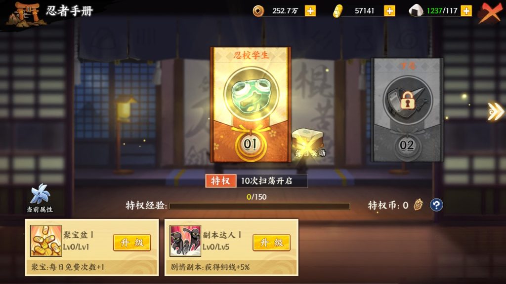 图片[5]源码屋- 梦幻 大话 三国 传奇 H5 魔兽 仙侠 卡牌  回合【火影忍者大世界】linux手工外网端+架设视频教程+开服清档+运营后台+代理后台+授权GM后台+平台币内购+双端源码屋- 梦幻 大话 三国 传奇 H5 魔兽 仙侠 卡牌  回合纬度源码网