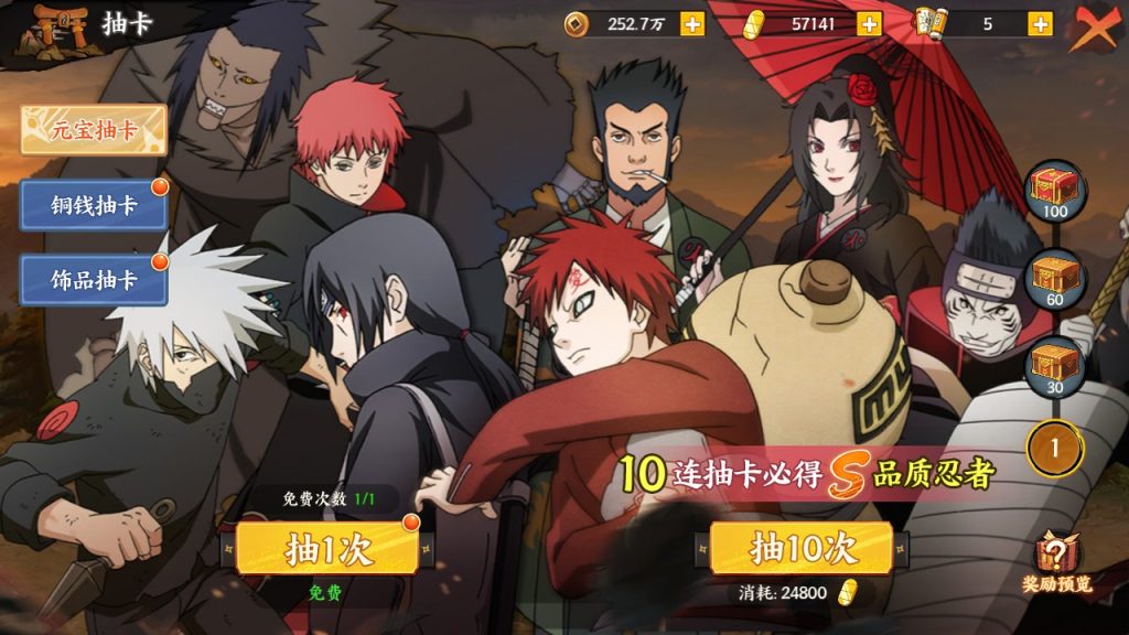 图片[4]源码屋- 梦幻 大话 三国 传奇 H5 魔兽 仙侠 卡牌  回合【火影忍者大世界】linux手工外网端+架设视频教程+开服清档+运营后台+代理后台+授权GM后台+平台币内购+双端源码屋- 梦幻 大话 三国 传奇 H5 魔兽 仙侠 卡牌  回合纬度源码网