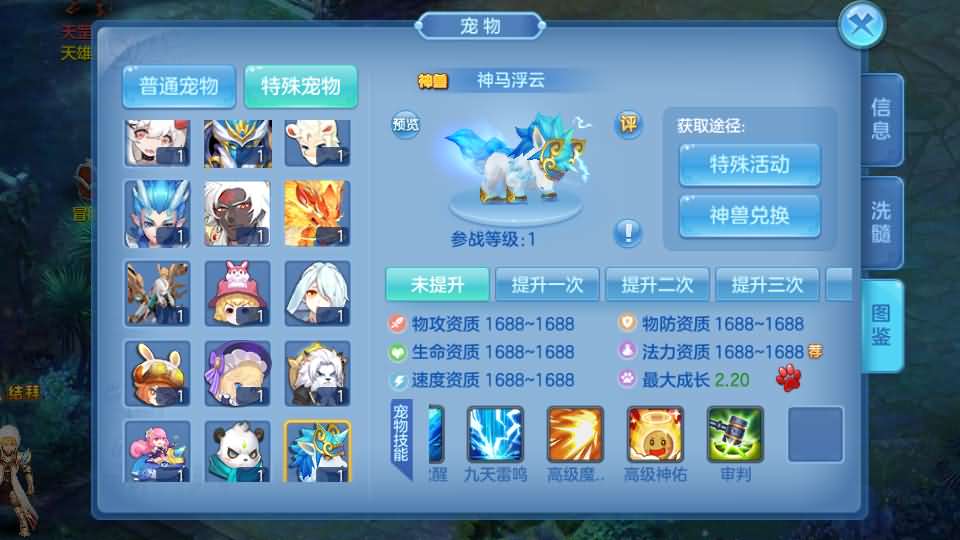 2024042903210884