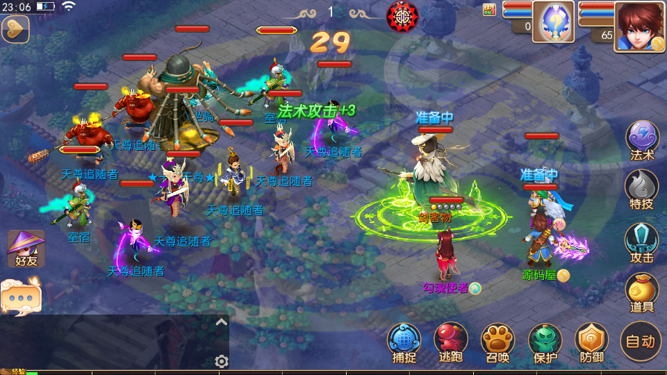 图片[7]源码屋- 梦幻 大话 三国 传奇 H5 魔兽 仙侠 卡牌  回合MT3换皮MH【逆战西游3超变突破版】最新整理Linux手工服务端+全套源码+攻略+管理后台+GM后台+安卓苹果双端+详细搭建教程源码屋- 梦幻 大话 三国 传奇 H5 魔兽 仙侠 卡牌  回合纬度源码网