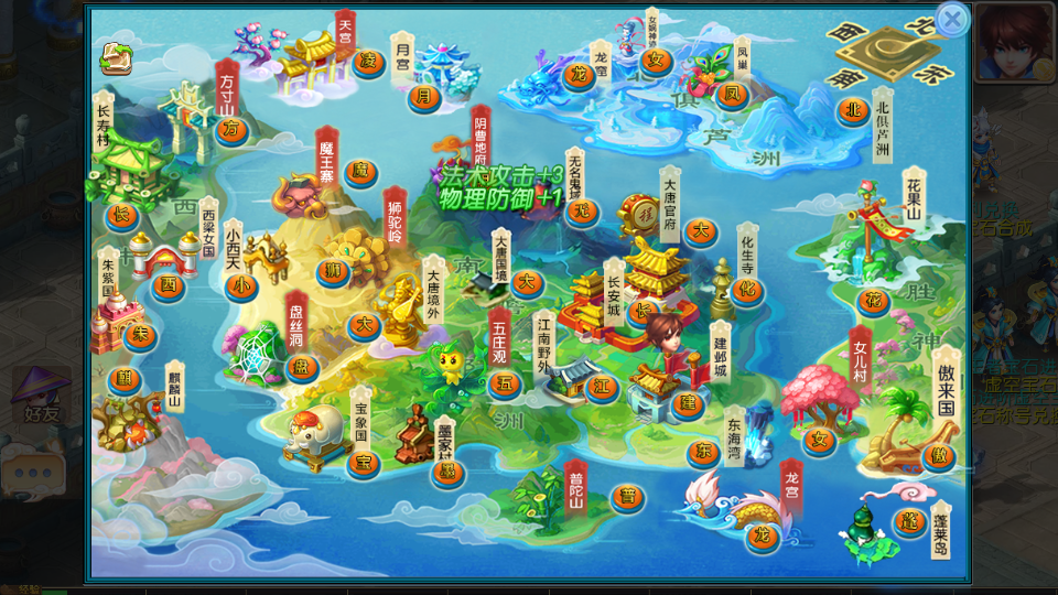 图片[8]源码屋- 梦幻 大话 三国 传奇 H5 魔兽 仙侠 卡牌  回合MT3换皮MH【逆战西游3超变突破版】最新整理Linux手工服务端+全套源码+攻略+管理后台+GM后台+安卓苹果双端+详细搭建教程源码屋- 梦幻 大话 三国 传奇 H5 魔兽 仙侠 卡牌  回合纬度源码网