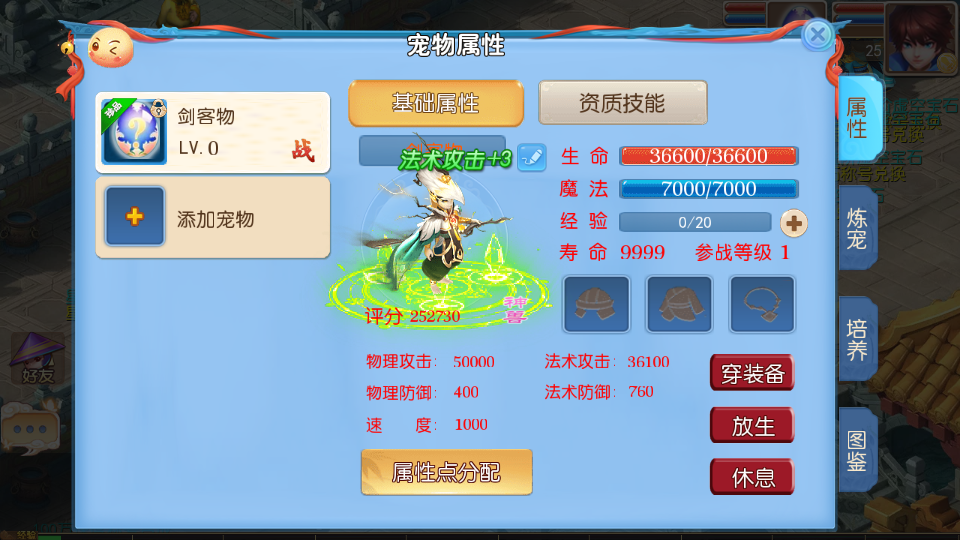 图片[10]源码屋- 梦幻 大话 三国 传奇 H5 魔兽 仙侠 卡牌  回合MT3换皮MH【逆战西游3超变突破版】最新整理Linux手工服务端+全套源码+攻略+管理后台+GM后台+安卓苹果双端+详细搭建教程源码屋- 梦幻 大话 三国 传奇 H5 魔兽 仙侠 卡牌  回合纬度源码网