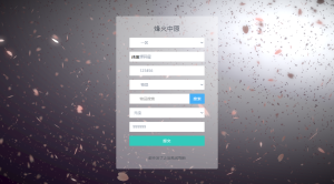 三网H5游戏【烽火中原H5】最新整理Win系服务端+管理后台+CDK授权后台+新版GM授权后台+详细搭建教程源码屋- 梦幻 大话 三国 传奇 H5 魔兽 仙侠 卡牌  回合纬度源码网