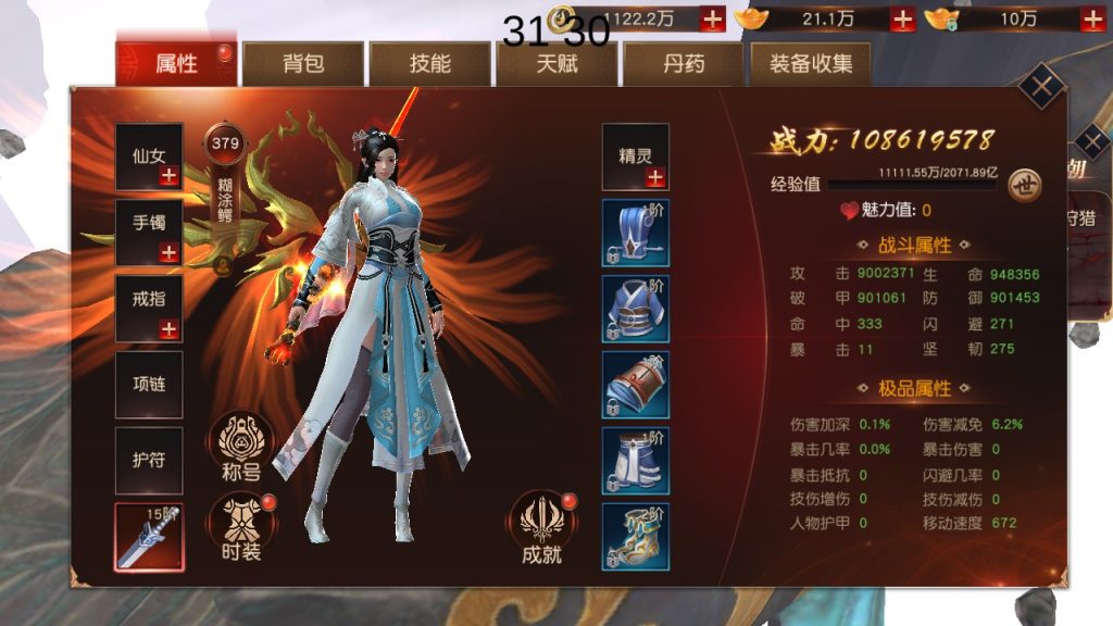 图片[2]源码屋- 梦幻 大话 三国 传奇 H5 魔兽 仙侠 卡牌  回合天道情缘双区修复版