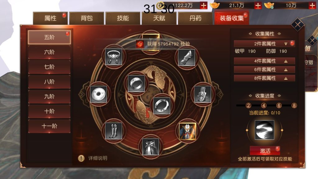图片[3]源码屋- 梦幻 大话 三国 传奇 H5 魔兽 仙侠 卡牌  回合天道情缘双区修复版