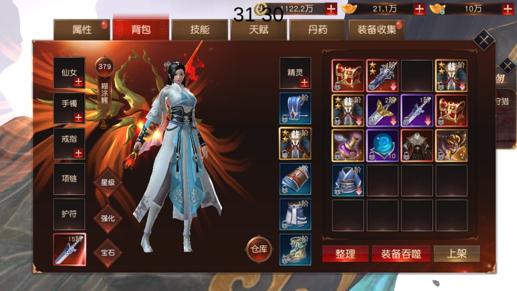 图片[4]源码屋- 梦幻 大话 三国 传奇 H5 魔兽 仙侠 卡牌  回合天道情缘双区修复版