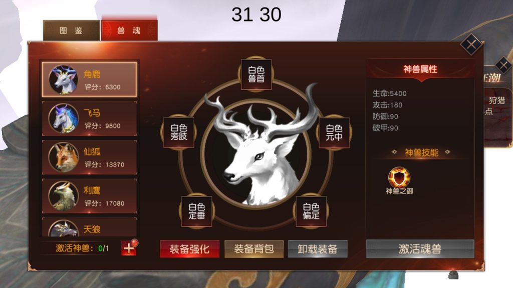 图片[6]源码屋- 梦幻 大话 三国 传奇 H5 魔兽 仙侠 卡牌  回合天道情缘双区修复版