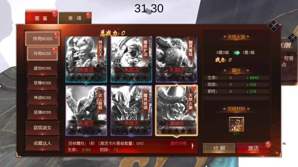 图片[7]源码屋- 梦幻 大话 三国 传奇 H5 魔兽 仙侠 卡牌  回合天道情缘双区修复版
