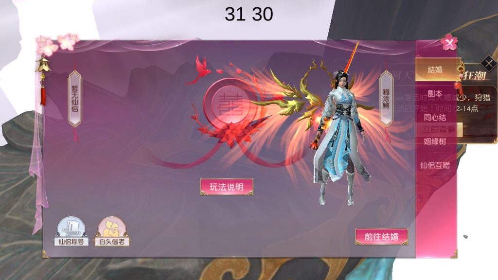 图片[8]源码屋- 梦幻 大话 三国 传奇 H5 魔兽 仙侠 卡牌  回合天道情缘双区修复版