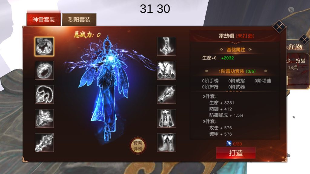 图片[9]源码屋- 梦幻 大话 三国 传奇 H5 魔兽 仙侠 卡牌  回合天道情缘双区修复版