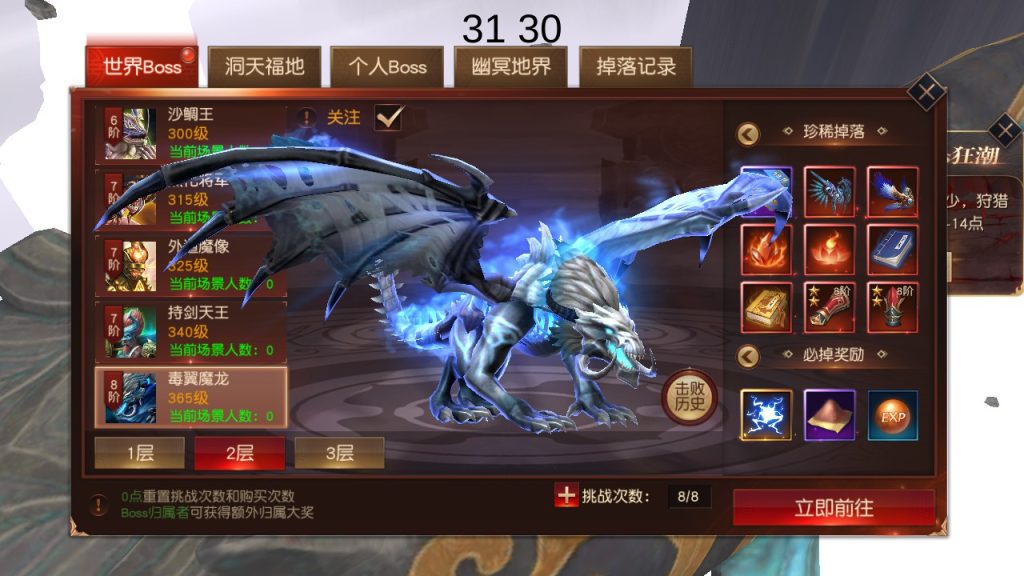 图片[10]源码屋- 梦幻 大话 三国 传奇 H5 魔兽 仙侠 卡牌  回合天道情缘双区修复版