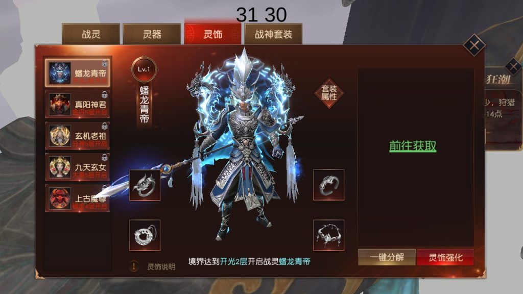 图片[11]源码屋- 梦幻 大话 三国 传奇 H5 魔兽 仙侠 卡牌  回合天道情缘双区修复版