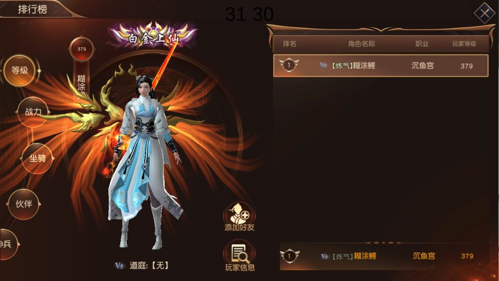 图片[13]源码屋- 梦幻 大话 三国 传奇 H5 魔兽 仙侠 卡牌  回合天道情缘双区修复版