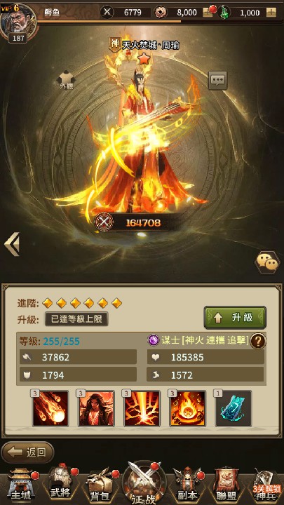 图片[5]源码屋- 梦幻 大话 三国 传奇 H5 魔兽 仙侠 卡牌  回合蛮将三国完整版