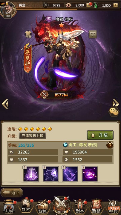 图片[6]源码屋- 梦幻 大话 三国 传奇 H5 魔兽 仙侠 卡牌  回合蛮将三国完整版
