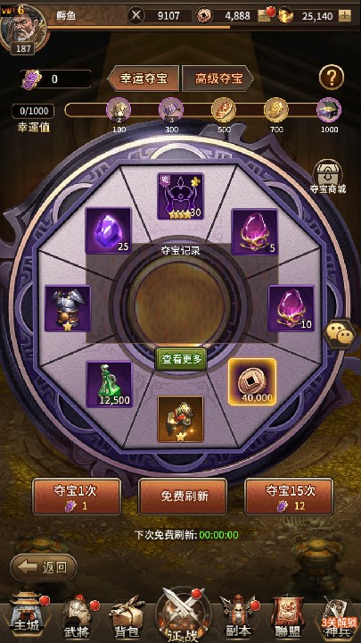 图片[12]源码屋- 梦幻 大话 三国 传奇 H5 魔兽 仙侠 卡牌  回合蛮将三国完整版