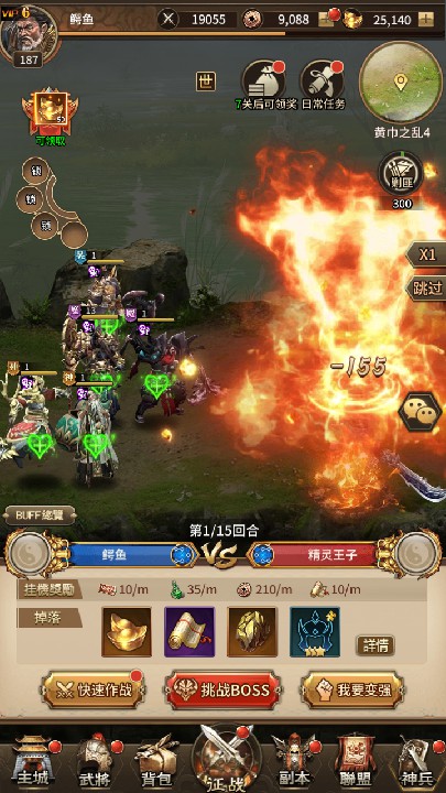 图片[16]源码屋- 梦幻 大话 三国 传奇 H5 魔兽 仙侠 卡牌  回合蛮将三国完整版