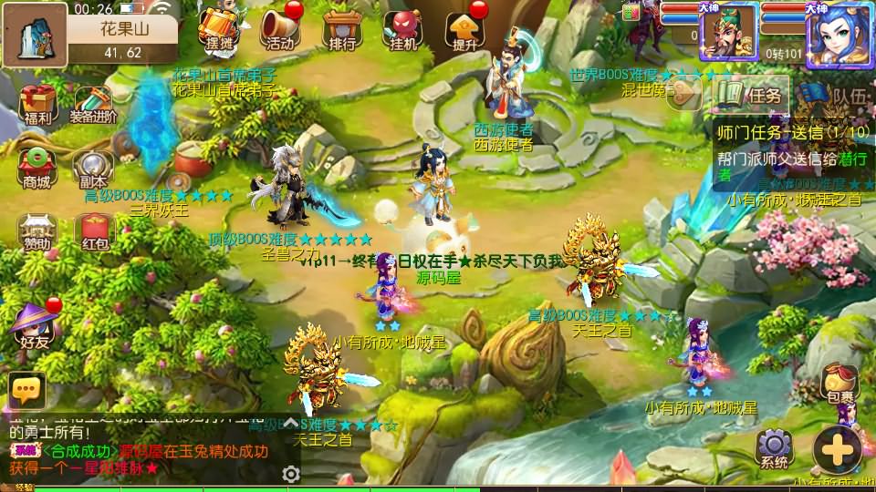 图片[2]源码屋- 梦幻 大话 三国 传奇 H5 魔兽 仙侠 卡牌  回合西游释厄转