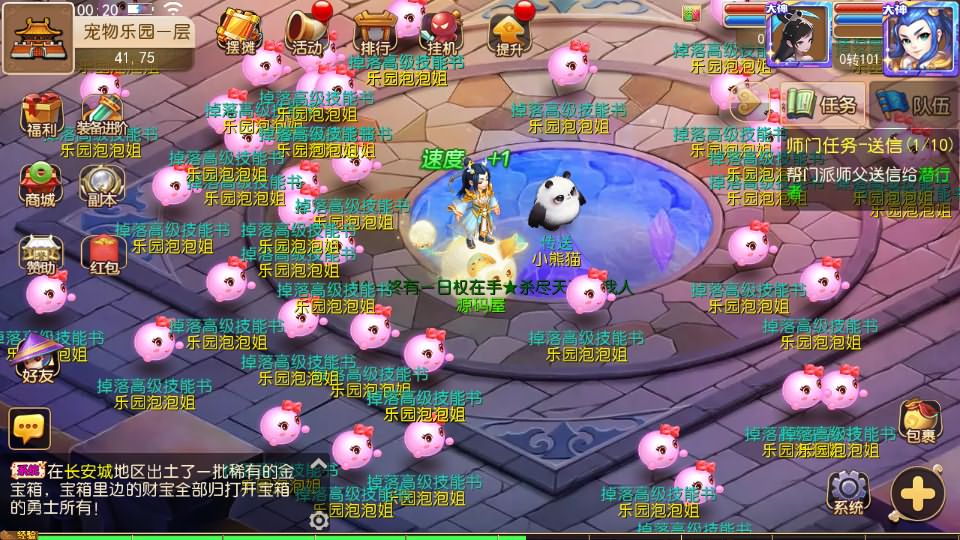 图片[4]源码屋- 梦幻 大话 三国 传奇 H5 魔兽 仙侠 卡牌  回合西游释厄转