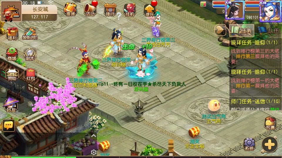 图片[5]源码屋- 梦幻 大话 三国 传奇 H5 魔兽 仙侠 卡牌  回合西游释厄转