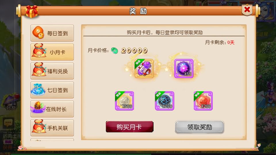 图片[7]源码屋- 梦幻 大话 三国 传奇 H5 魔兽 仙侠 卡牌  回合西游释厄转