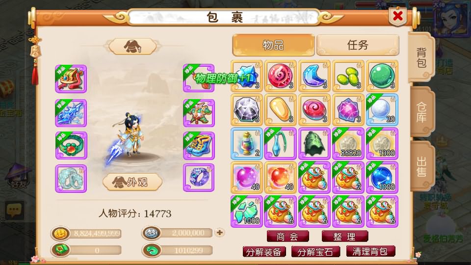 图片[8]源码屋- 梦幻 大话 三国 传奇 H5 魔兽 仙侠 卡牌  回合西游释厄转