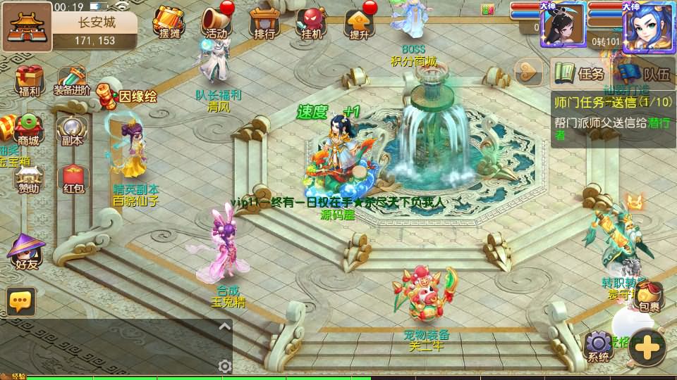 图片[9]源码屋- 梦幻 大话 三国 传奇 H5 魔兽 仙侠 卡牌  回合西游释厄转