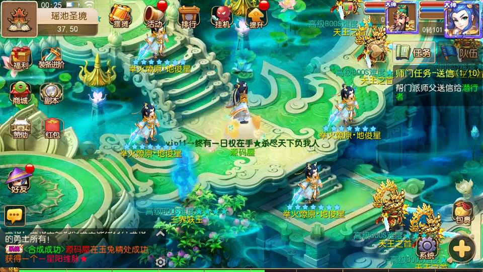 图片[12]源码屋- 梦幻 大话 三国 传奇 H5 魔兽 仙侠 卡牌  回合西游释厄转
