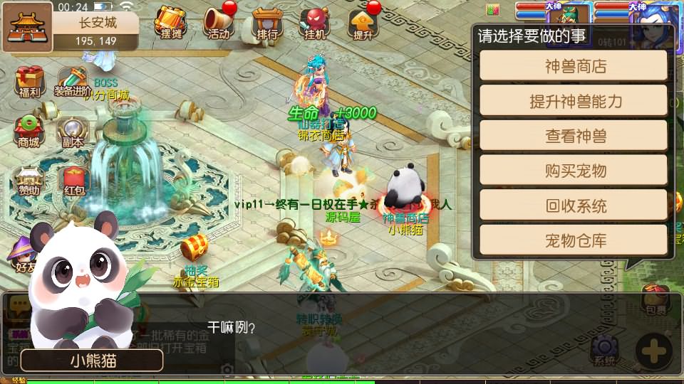 图片[13]源码屋- 梦幻 大话 三国 传奇 H5 魔兽 仙侠 卡牌  回合西游释厄转