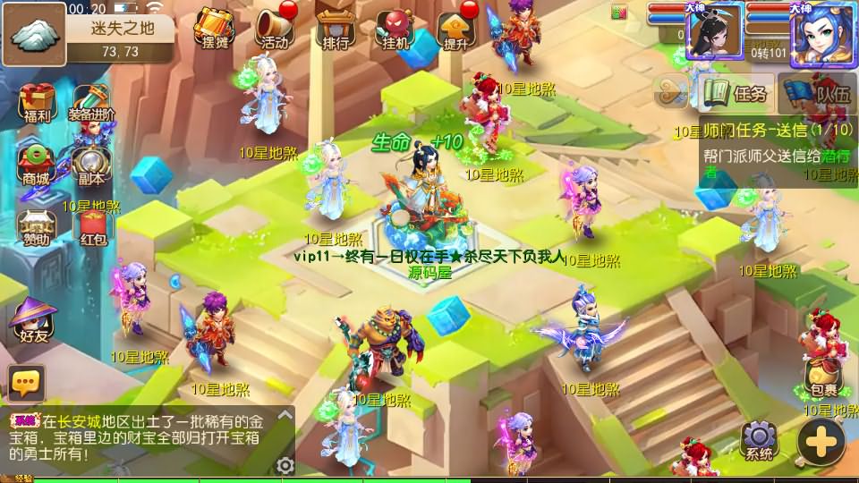 图片[14]源码屋- 梦幻 大话 三国 传奇 H5 魔兽 仙侠 卡牌  回合西游释厄转