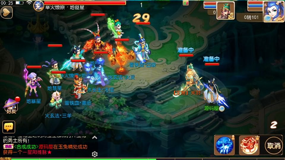 图片[15]源码屋- 梦幻 大话 三国 传奇 H5 魔兽 仙侠 卡牌  回合西游释厄转