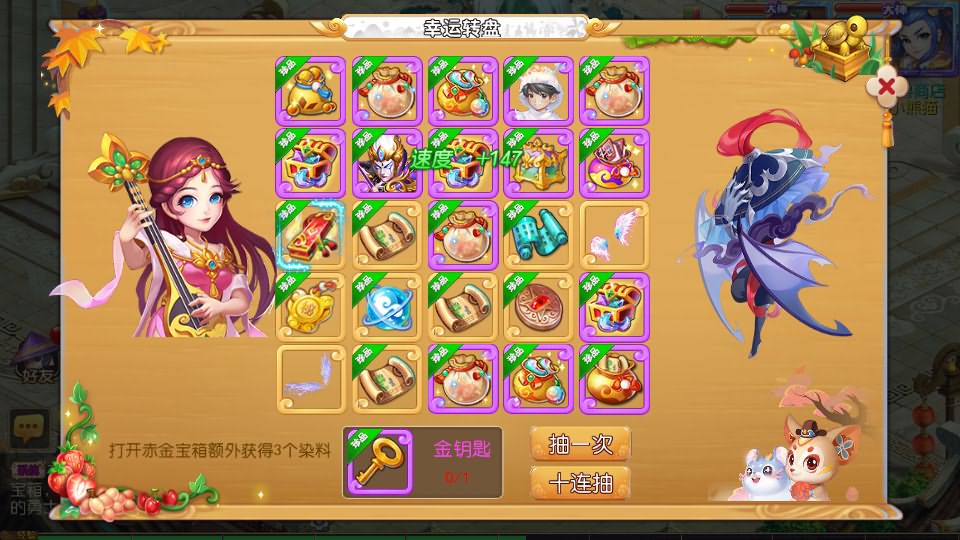 图片[16]源码屋- 梦幻 大话 三国 传奇 H5 魔兽 仙侠 卡牌  回合西游释厄转