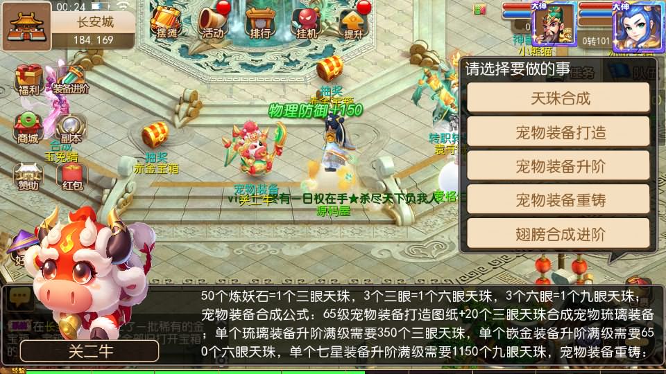 图片[18]源码屋- 梦幻 大话 三国 传奇 H5 魔兽 仙侠 卡牌  回合西游释厄转