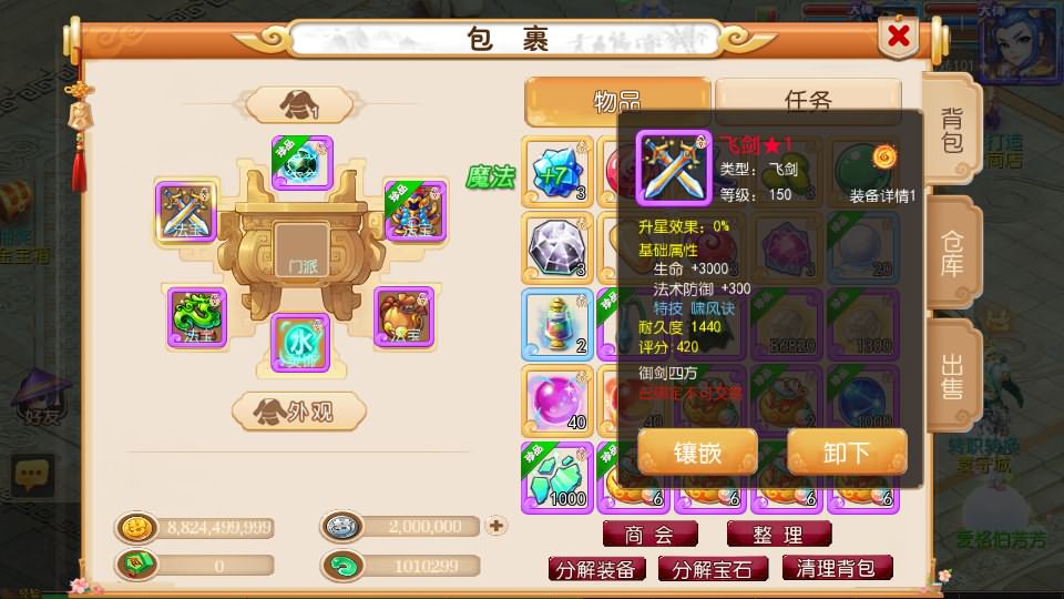 图片[19]源码屋- 梦幻 大话 三国 传奇 H5 魔兽 仙侠 卡牌  回合西游释厄转