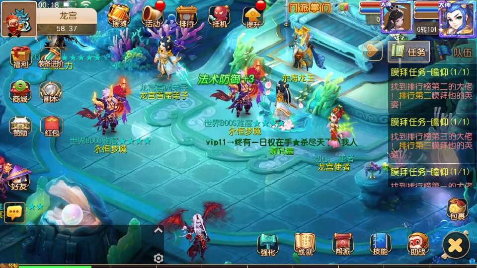 图片[20]源码屋- 梦幻 大话 三国 传奇 H5 魔兽 仙侠 卡牌  回合西游释厄转