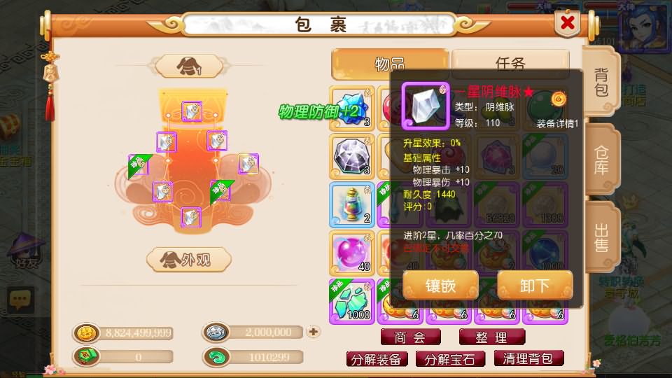 图片[21]源码屋- 梦幻 大话 三国 传奇 H5 魔兽 仙侠 卡牌  回合西游释厄转