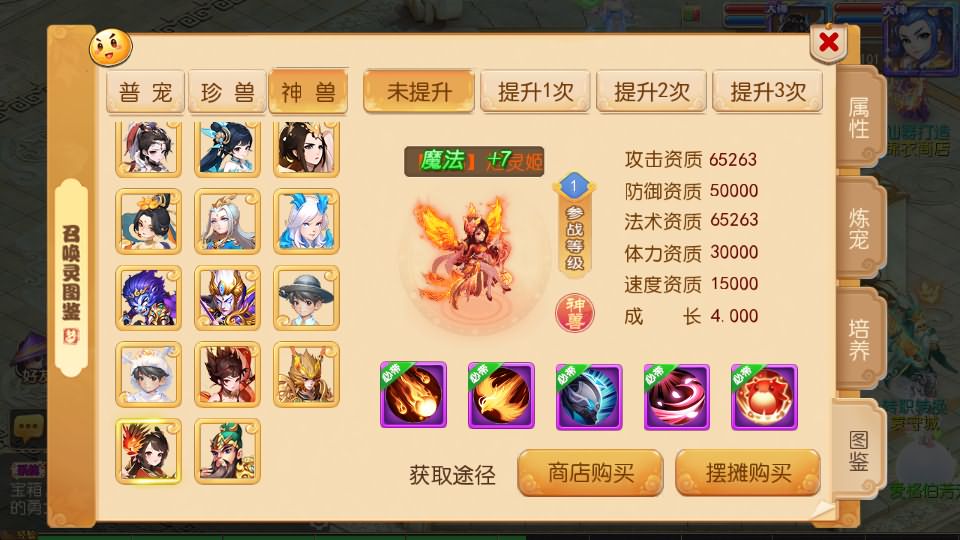 图片[23]源码屋- 梦幻 大话 三国 传奇 H5 魔兽 仙侠 卡牌  回合西游释厄转