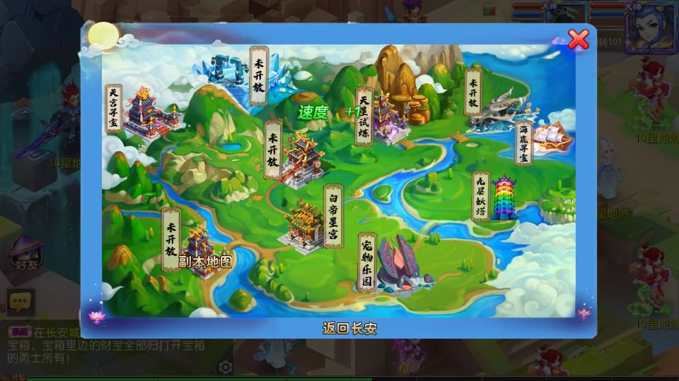 图片[25]源码屋- 梦幻 大话 三国 传奇 H5 魔兽 仙侠 卡牌  回合西游释厄转