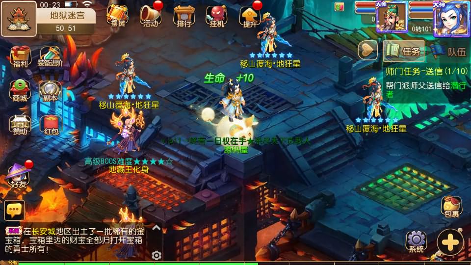 图片[26]源码屋- 梦幻 大话 三国 传奇 H5 魔兽 仙侠 卡牌  回合西游释厄转