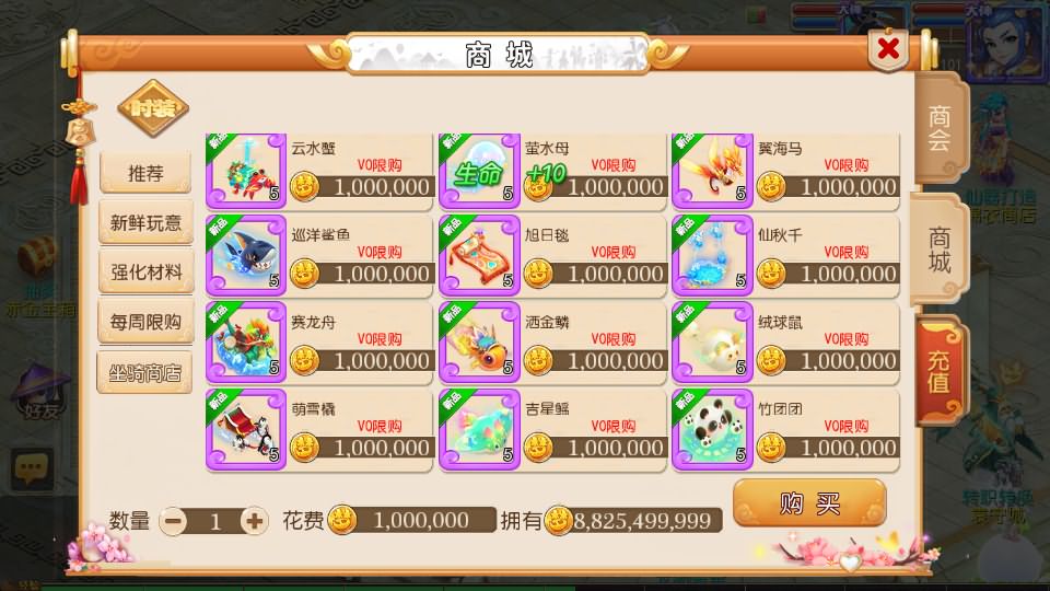 图片[27]源码屋- 梦幻 大话 三国 传奇 H5 魔兽 仙侠 卡牌  回合西游释厄转