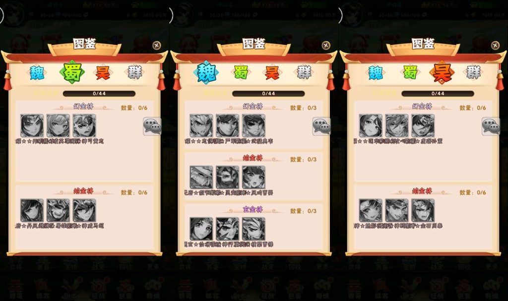 图片[4]- 梦幻 大话 三国 传奇 H5 魔兽 仙侠 卡牌  回合少年三国志幻金3