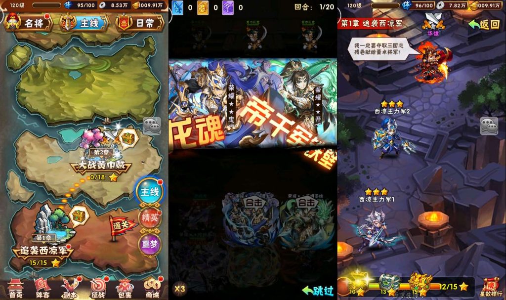 图片[10]- 梦幻 大话 三国 传奇 H5 魔兽 仙侠 卡牌  回合少年三国志幻金3