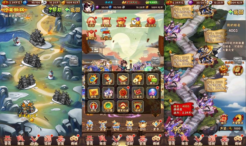 图片[15]- 梦幻 大话 三国 传奇 H5 魔兽 仙侠 卡牌  回合少年三国志幻金3