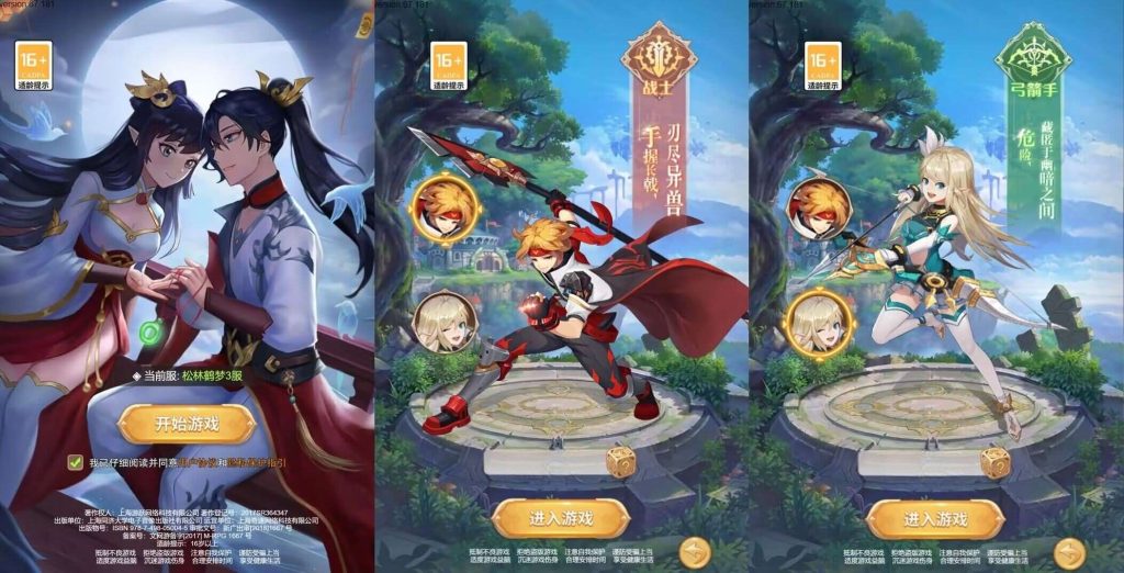 图片[3]源码屋- 梦幻 大话 三国 传奇 H5 魔兽 仙侠 卡牌  回合梦幻契约H5完美版