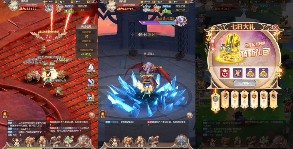 图片[4]源码屋- 梦幻 大话 三国 传奇 H5 魔兽 仙侠 卡牌  回合梦幻契约H5完美版